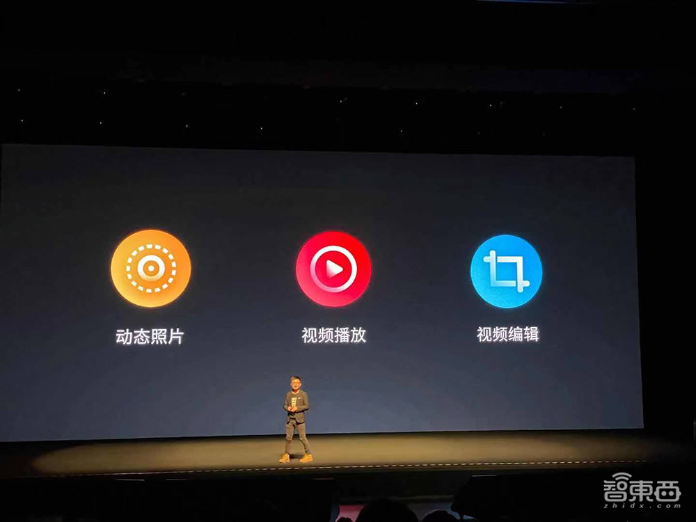魅族举办首个FlyMe系统专场发布,首秀智能手表系统