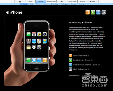 iPhone十年发展图解,它究竟经历了什么?