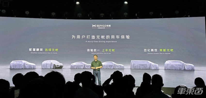 小鹏汽车CEO何小鹏:淘汰赛才刚开始,无人驾驶不扯淡,用新技术架构扶摇赌下个十年