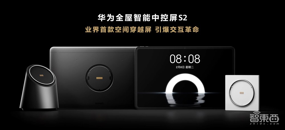 刚刚，华为连发十二款新品，掏1.4万元笔电，手表放血糖评估大招