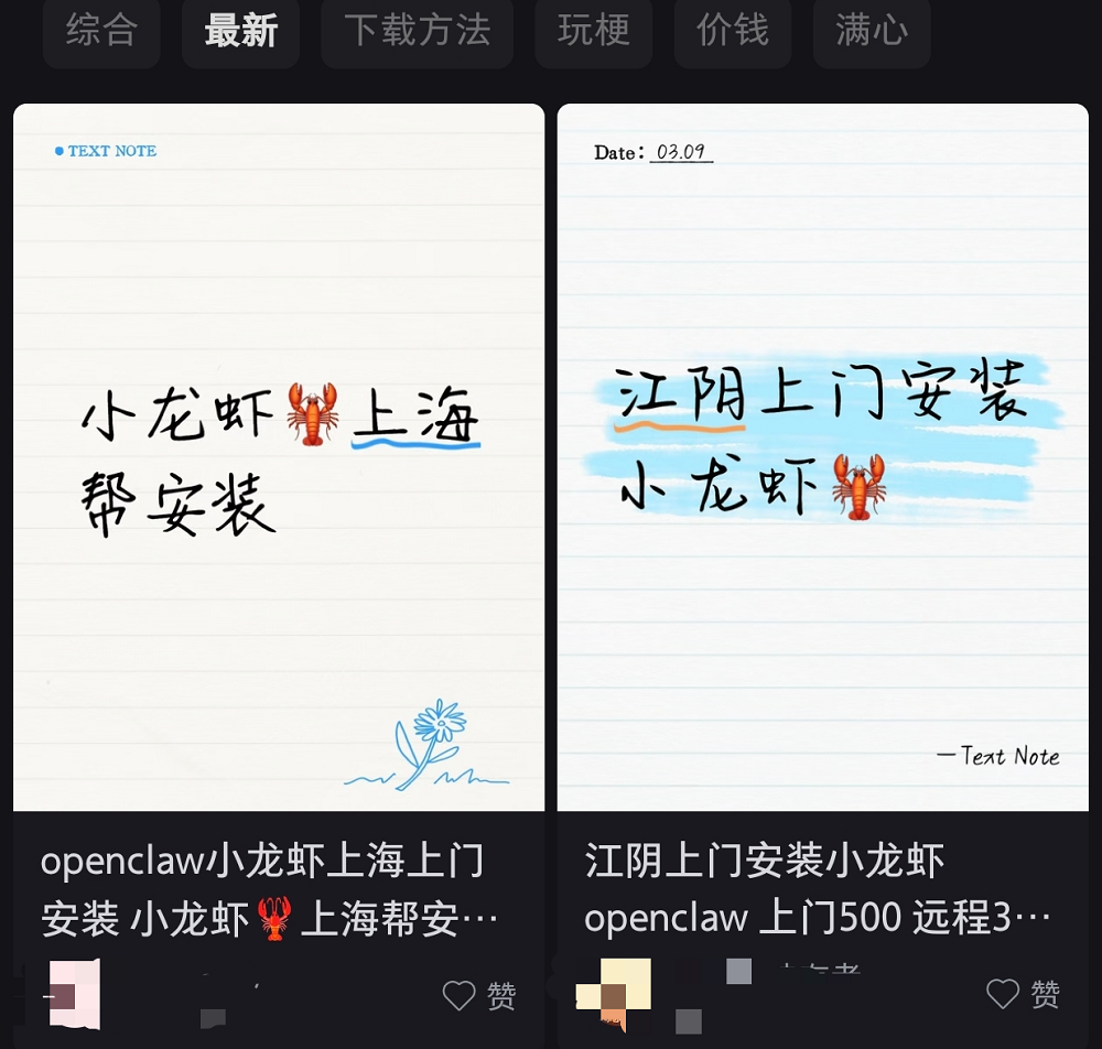 太疯狂了！“龙虾”红透A股，OpenClaw连更两日，32款养虾大模型集结，创始人在线打假