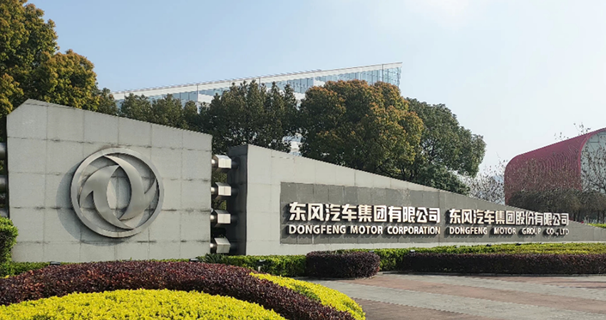 东风汽车公布2021年财报:新能源车型销量达16.1万,同比增长260%