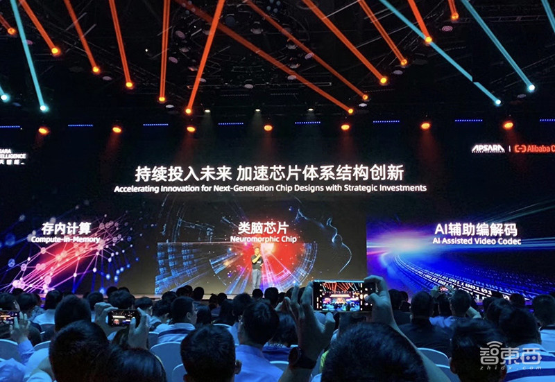 解密平头哥芯片三剑!阿里巴巴芯片产业生态玩法大公开