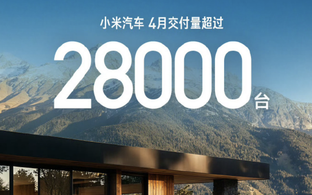 14大车企月销交卷：小米紧追理想，比亚迪累计卖车近140万辆