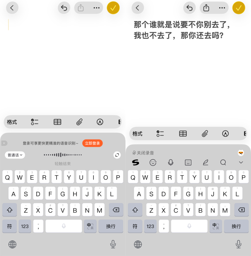 腾讯搜狗输入法全面AI化！一手体验来了