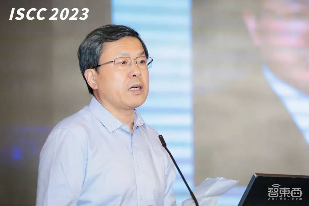 第五届世界智能安全大会(ISCC 2023)在重庆盛大开幕