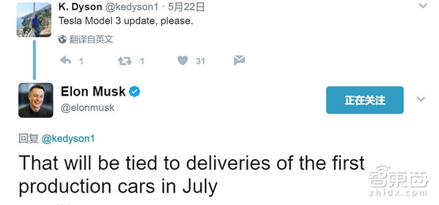 不虚入门级跑车!特斯拉Model 3性能确认