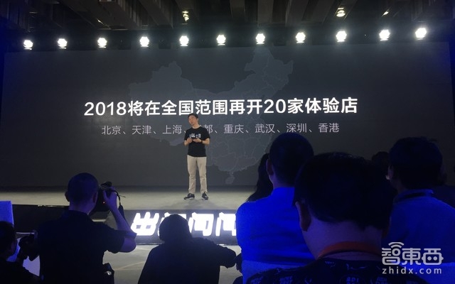 出门问问发布5款新品背后：为拓展商业模式 开始探索B端市场