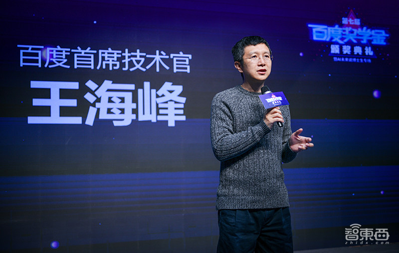 十位华人博士生获“百度奖学金”，这些AI最强大脑们都有何真本事？