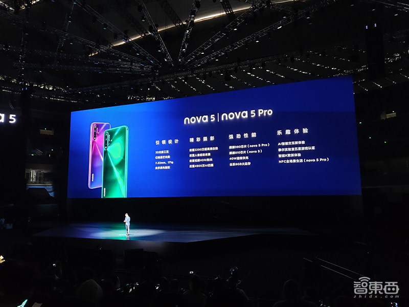 华为第二款7nm手机芯片来了!自研达芬奇架构NPU,AI跑分超麒麟980