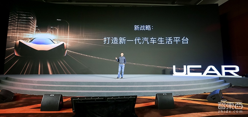 亚洲最大租车公司转型 陆正耀的10年战略讲了啥？