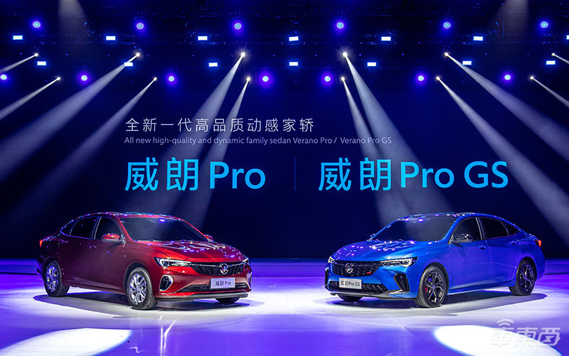 别克多款新车2021上海车展发布，Electra概念车最吸睛