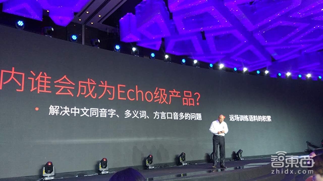 智能语音受追捧 老罗坐不住了 也要做语音系统
