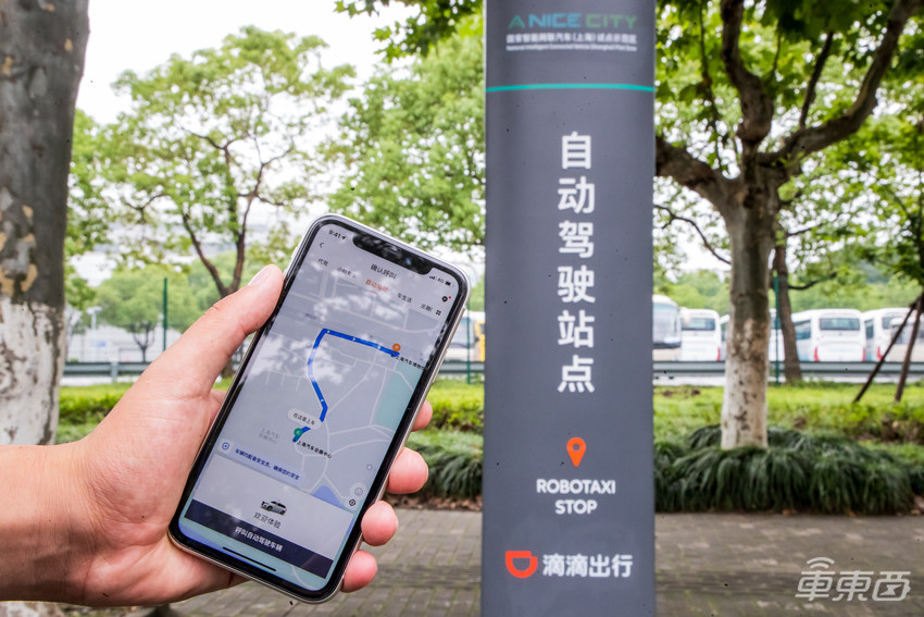 中国吸金最快Robotaxi独角兽，滴滴自动驾驶再获3亿美元融资，全力加注技术研发
