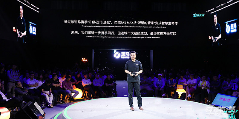 斑马网络CEO郝飞：开放9大核心能力 斑马智行系统已上车30+