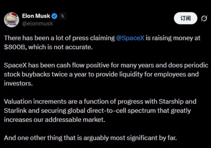 10万亿！马斯克要干出全球最大IPO了？