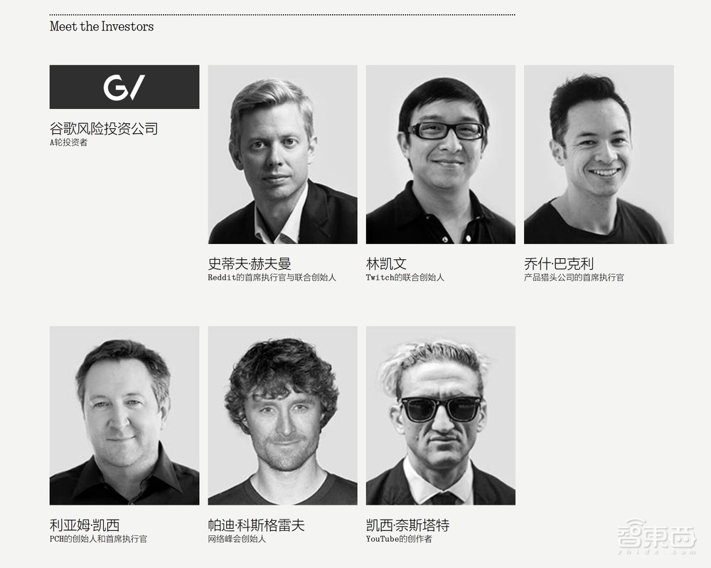 “国产iPhone”，即将融资7亿