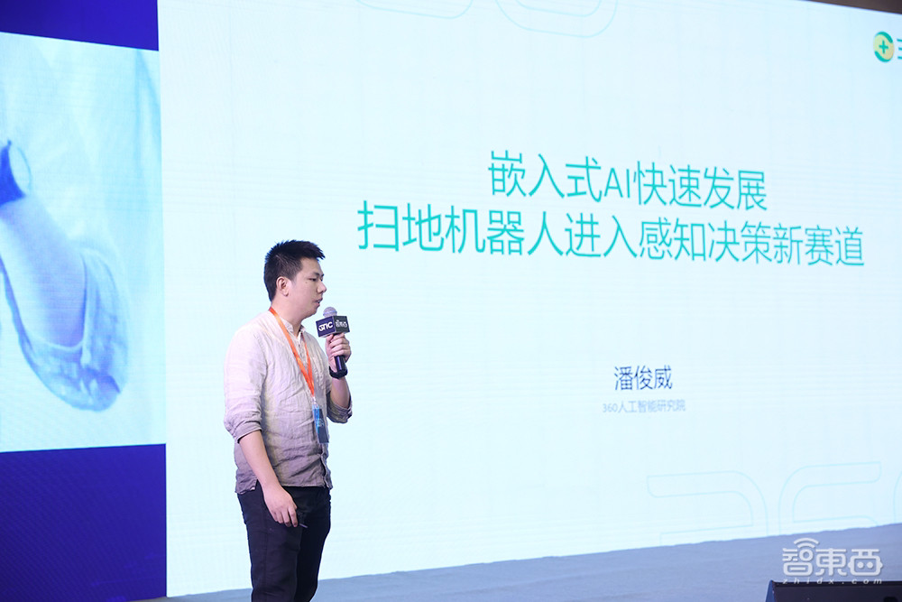 收藏!嵌入式AI创新峰会万字干货,16位大咖演讲精华