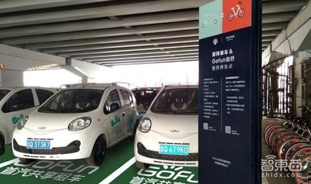 智东西晚报:iPhone8或临阵弃用曲面屏 北京政府鼓励汽车分时租赁