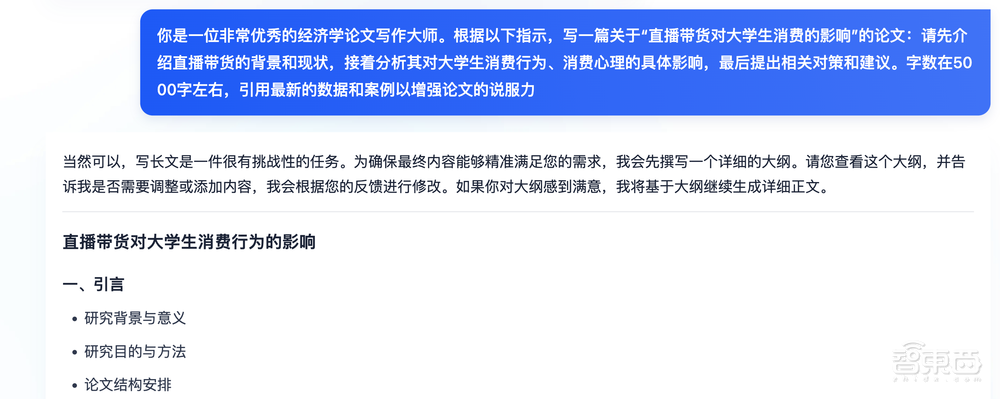 太能写了!体验完夸克CueMe智能助手,我想说其他AI写作工具可以弃了