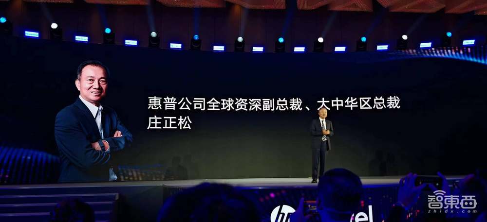 惠普AI PC全家桶来了!秀软硬件生态多项黑科技,首发PC助手AI小惠