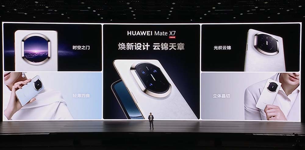 刚刚，华为麒麟9030携Mate 80王者归来，性能飙升42%，AI全面进化