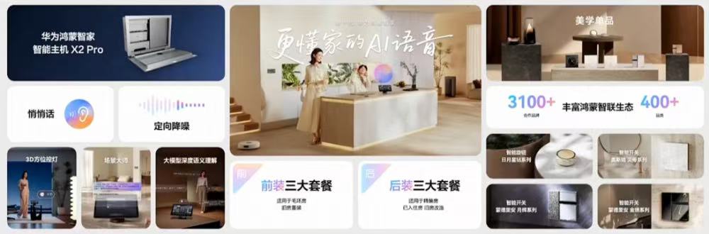 华为nova 15系列首接鸿蒙6，Ultra搭载麒麟9010S与双红枫影像，定价4199起