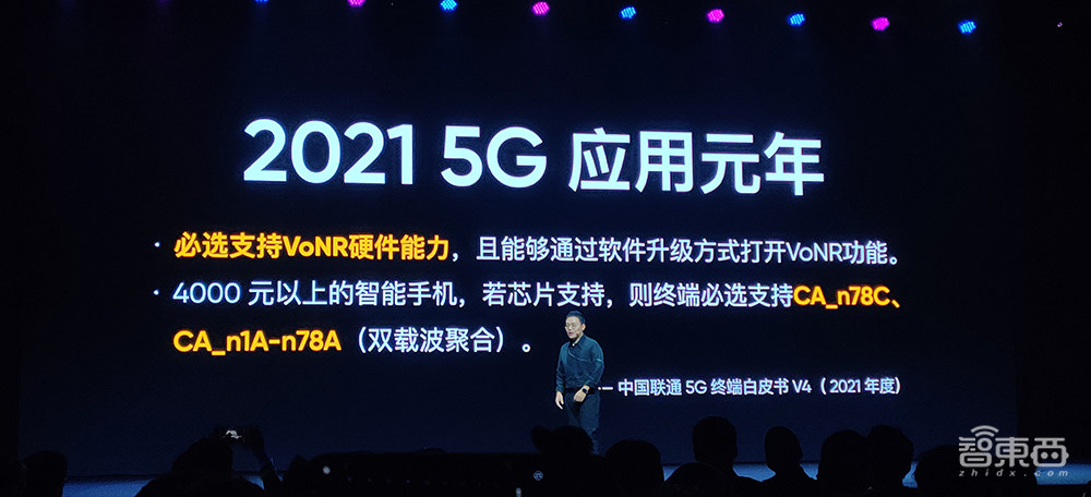 天玑1200首发,台积电6nm芯,realme GT Neo 1799元要破门