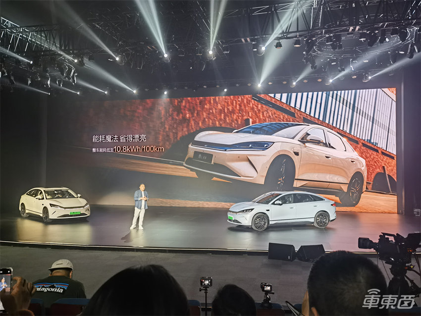 11.98万起!比亚迪秦L EV开卖,标配天神之眼C高阶智驾