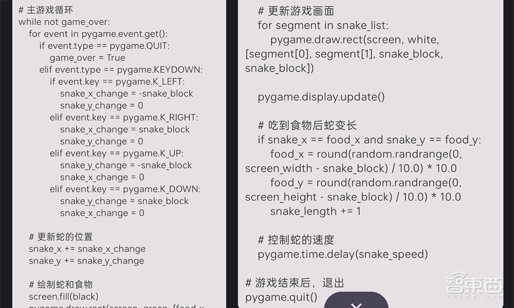 ChatGPT能创飞安卓吗?