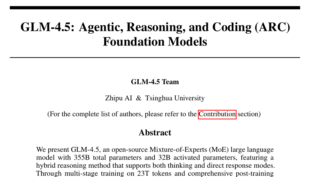 智谱GLM-4.5完整技术报告:提出三个通用模型关键能力,公开12项测试成绩