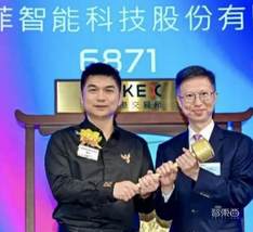 开盘涨79%!浙江机器人创企登陆港交所,市值132亿