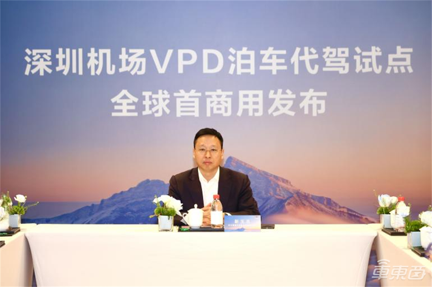 华为乾崑“卷”向新高度!全球首家实现VPD泊车代驾商用,大步奔向L3