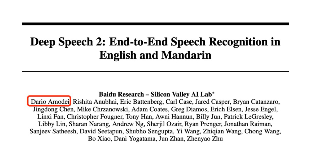 Claude之父深度回顾:给百度谷歌打工,跟OpenAI闹掰,谈大模型创业挑战