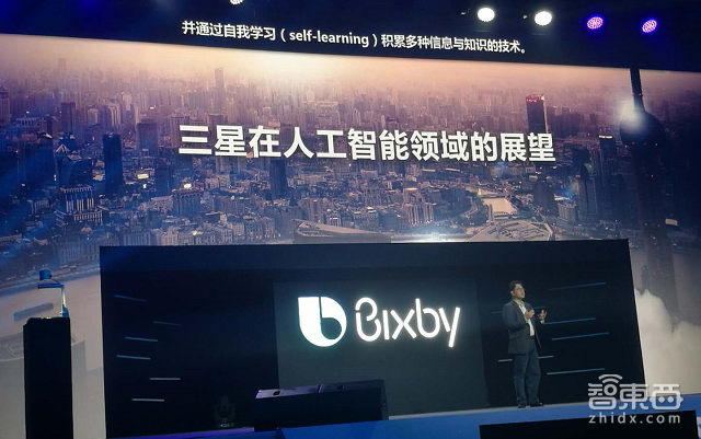 会发朋友圈的AI语音助手 三星Bixby中文版终于来了