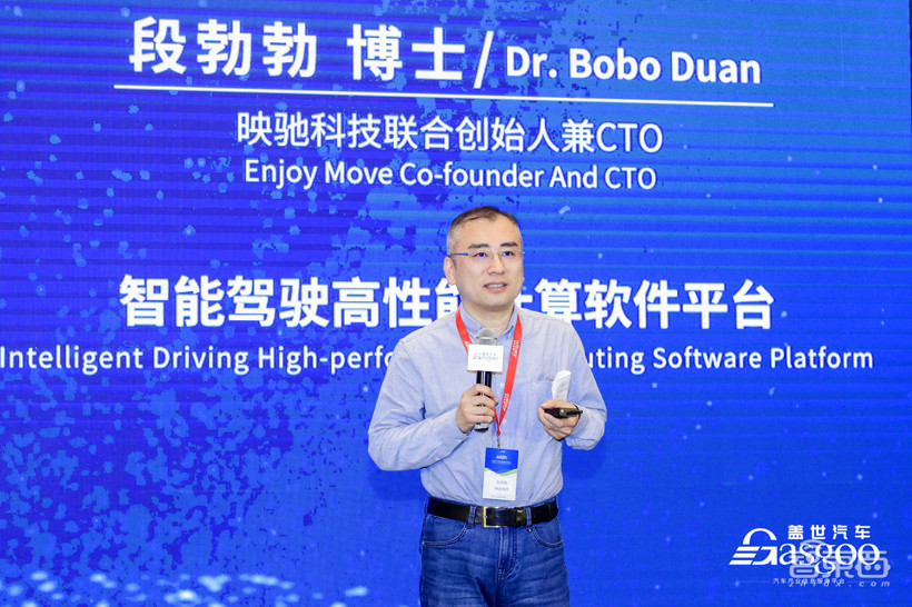 3月14日2023第四届软件定义汽车论坛暨AUTOSAR中国日精彩开幕