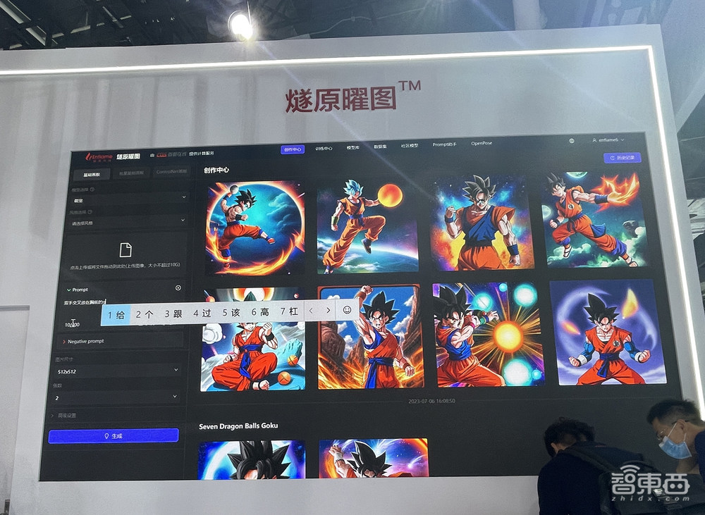 大模型乱斗，AI芯片狂欢