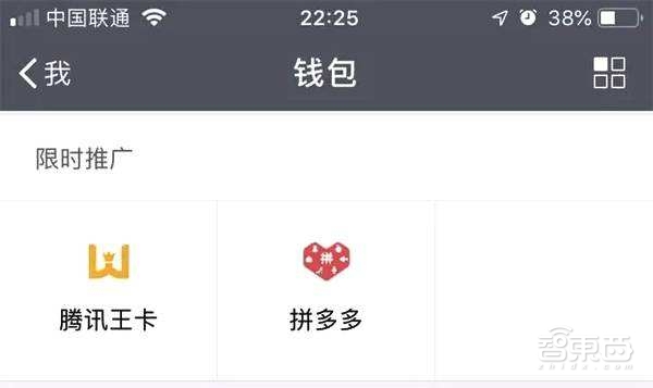 拼多多市值凭什么超京东?从财报看两家的底裤