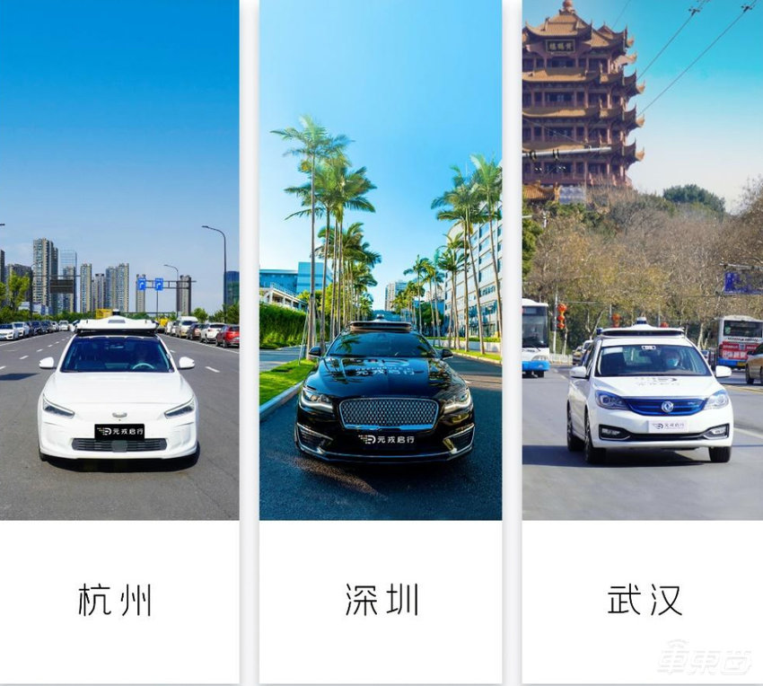 “3天”拿下阿里投资！对话元戎启行CEO，揭秘自动驾驶新独角兽