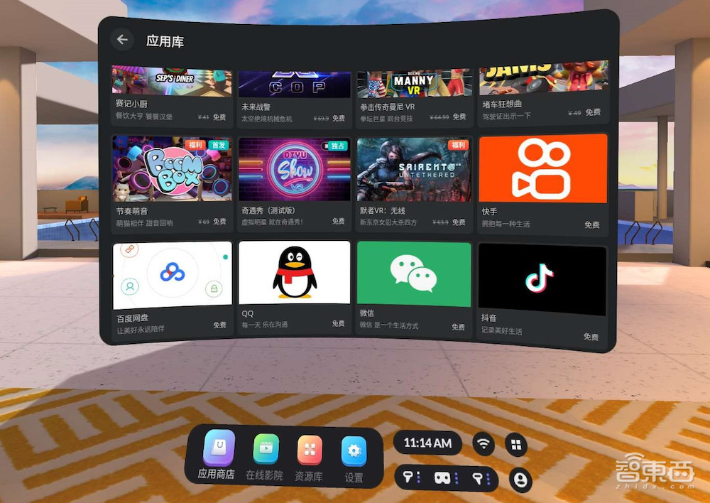 BAT“屠版”元宇宙!重金投资、招兵买马、大搞基建造硬件