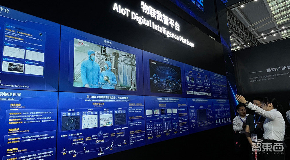 三大关键词看2023安博会!安防巨头大模型混战,机器人机器狗看花眼