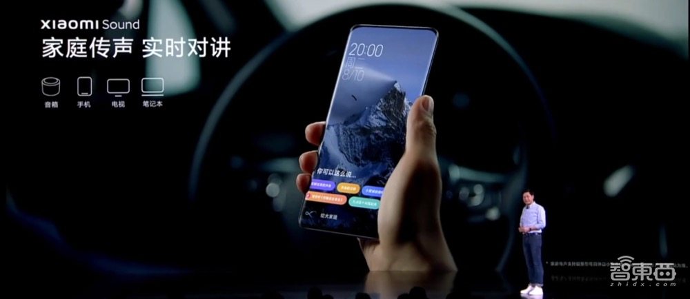 雷军3小时万字演讲精华！三年冲击全球第一，大秀万元机器狗“铁蛋”