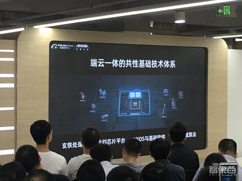 解密平头哥芯片三剑!阿里巴巴芯片产业生态玩法大公开