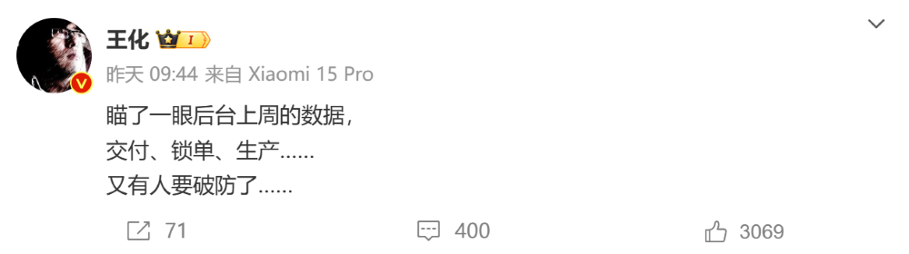 新能源周销榜锐评：小米比极氪多卖3300辆，蔚来成前十守门员