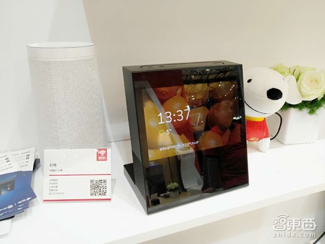 家电巨头集体“高潮” 开启AI模式