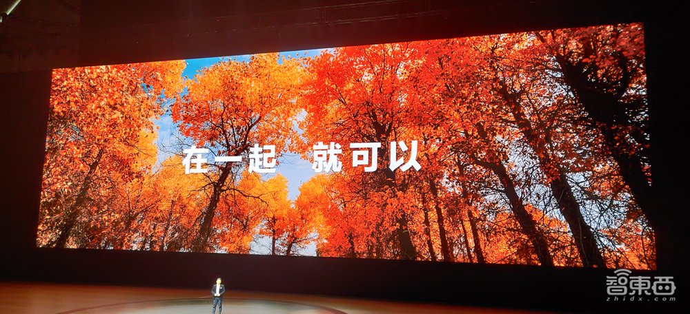 余承东哽咽:手机业务一定要继续下去!Mate 40系列4999元香爆