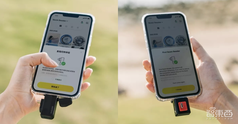 智能化的钉钉里，藏着“国货之光”影石的创新密码