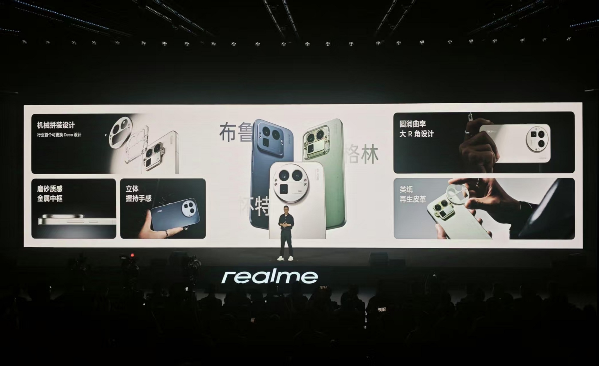 刚刚,真我发了一部能DIY摄像头造型的手机,随手拍8K照片,3999元起