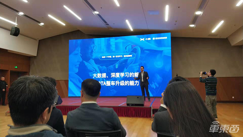 两大高管详解小鹏汽车智能化技术 P7明年上市可升级L3自动驾驶