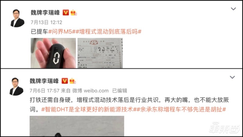 都是加油充电，插混为啥看不上增程？